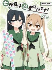 读者在书架前挑选漫画单行本的实拍图